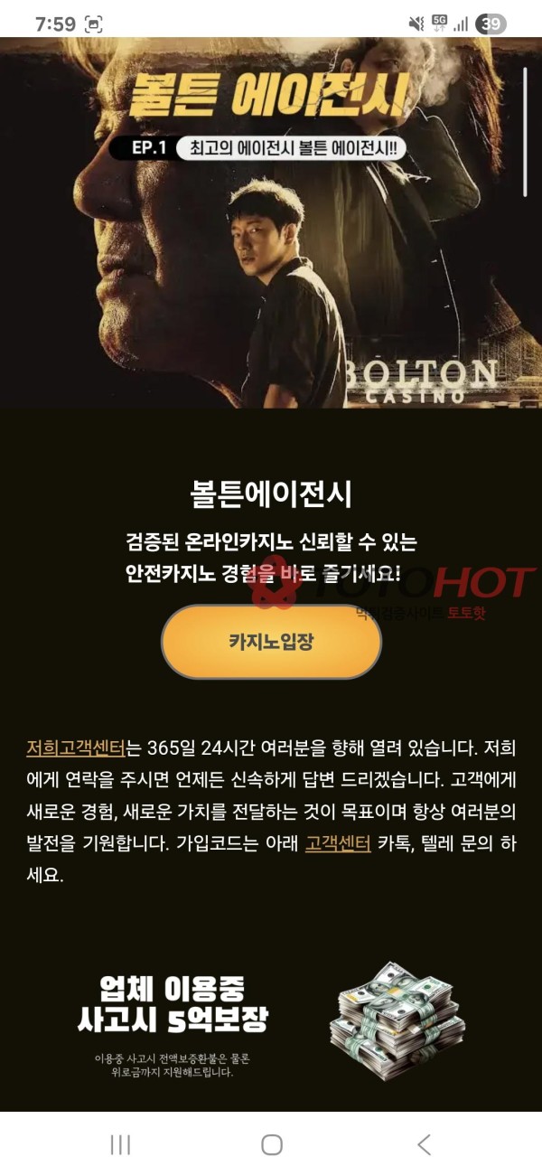 태즈 , 테즈 , 구피 둘다 개먹튀! https://goofy1004.com