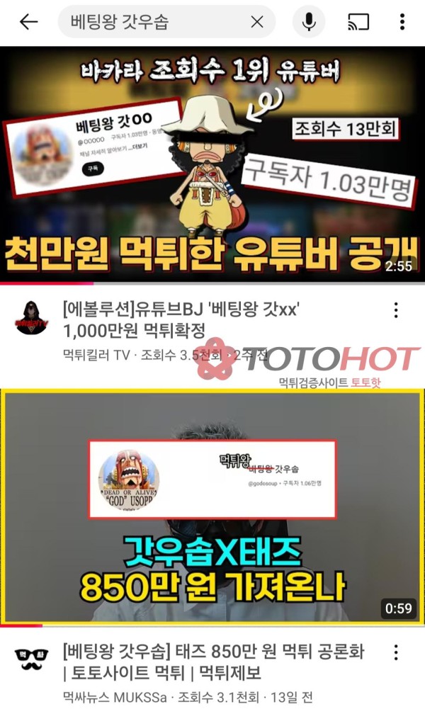 태즈 , 테즈 , 구피 둘다 개먹튀! https://goofy1004.com