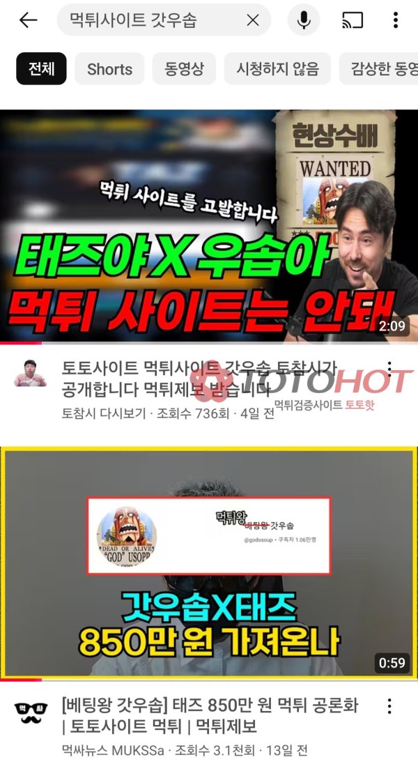 태즈 , 테즈 , 구피 둘다 개먹튀! https://goofy1004.com