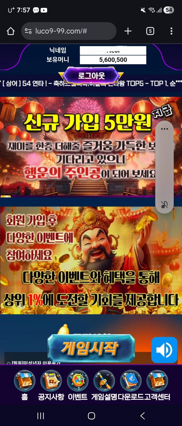 1004tv 광고배너 슬롯