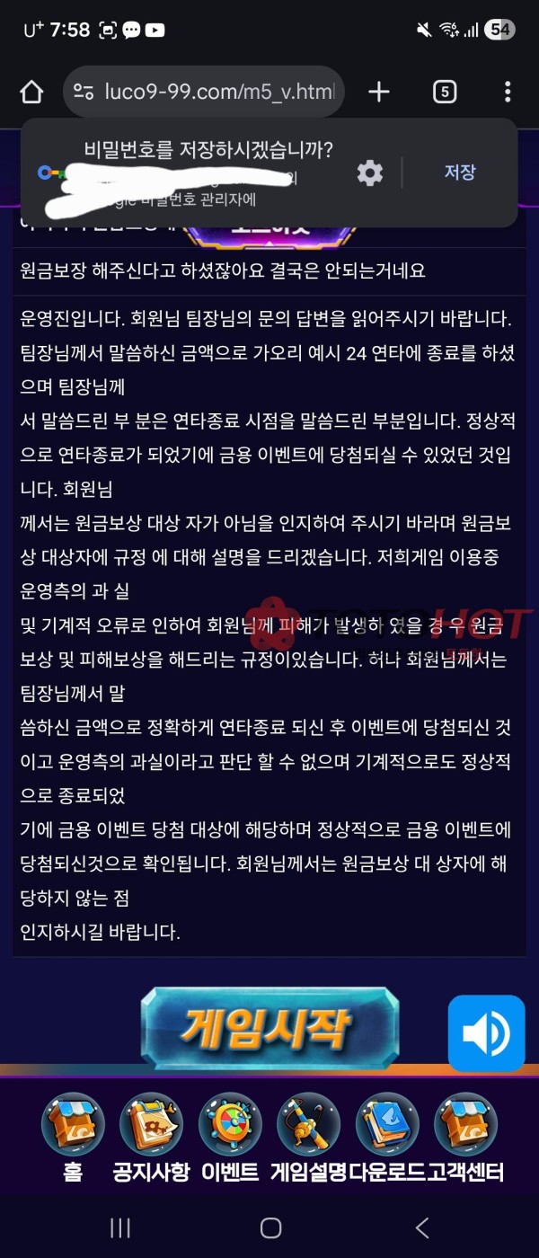 1004tv 광고배너 슬롯