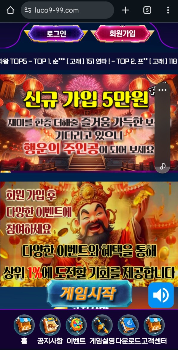 바다이야기 환전사기