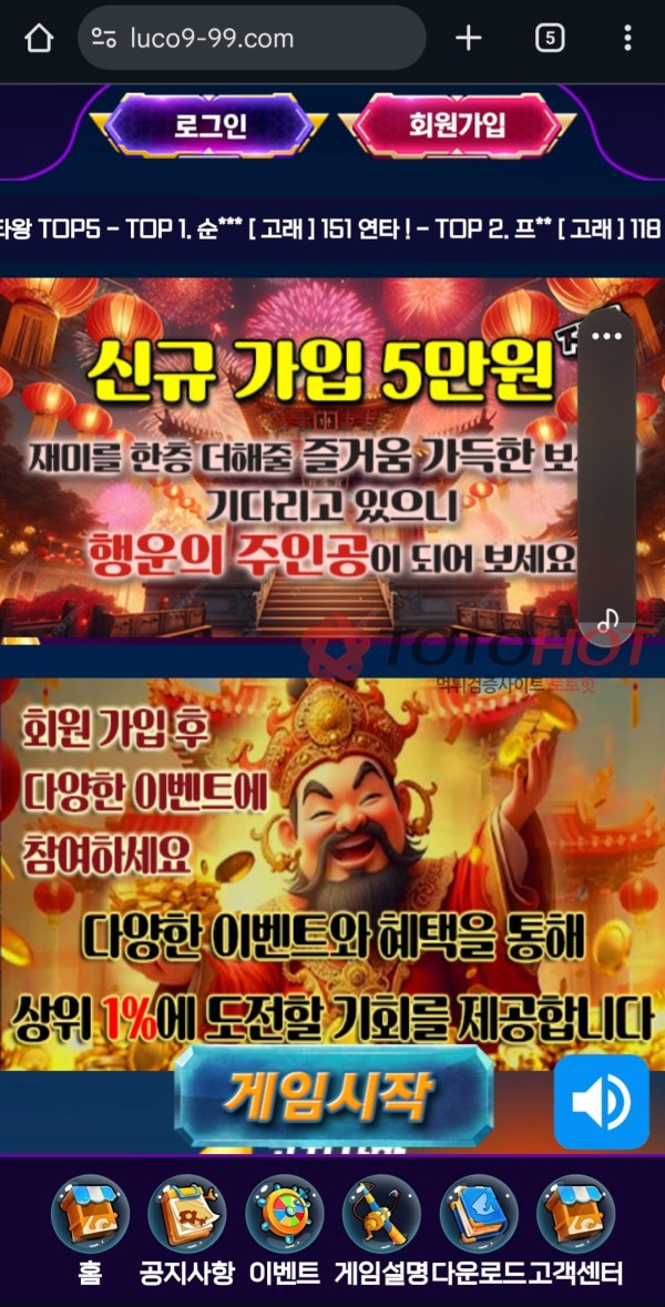 바다이야기 환전사기