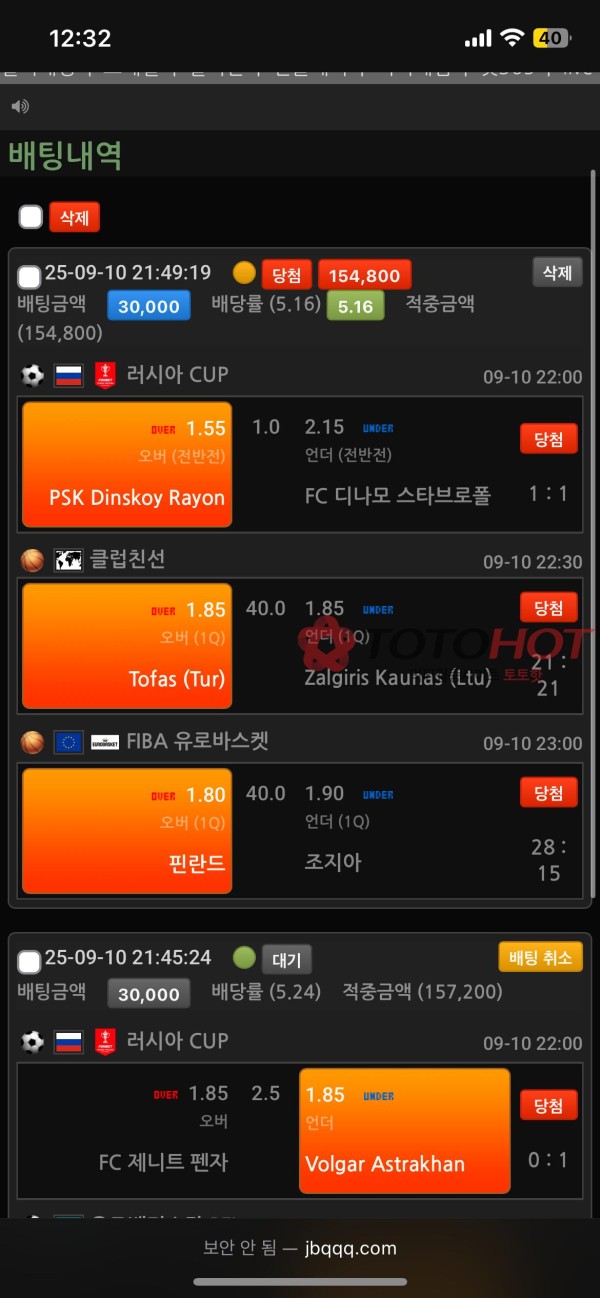 jumbo 개씹먹튀사이트