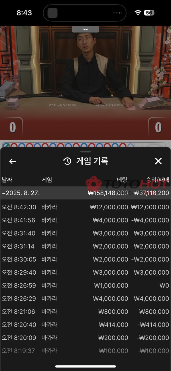 Betkrw 먹튀사이트 2000만원