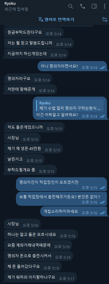 토마토 본사입니다 밑에 먹튀글이라고 해당회원은 미니게임작업장으로 판명되서 몰수처리했습니다.