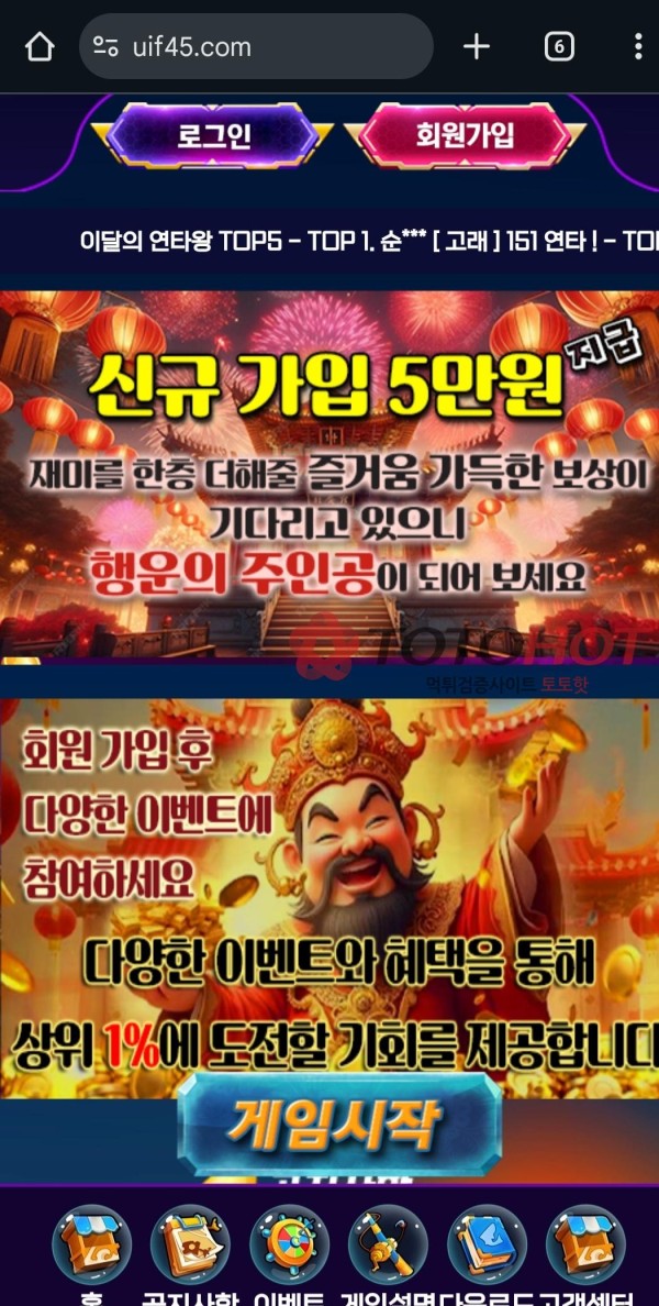 막는다 끝까지