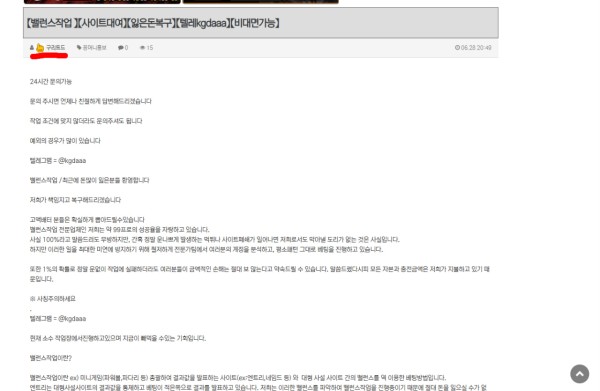 토마토입니다 증거자료 입니다