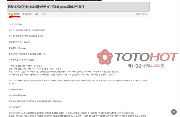 토마토입니다 증거자료 입니다