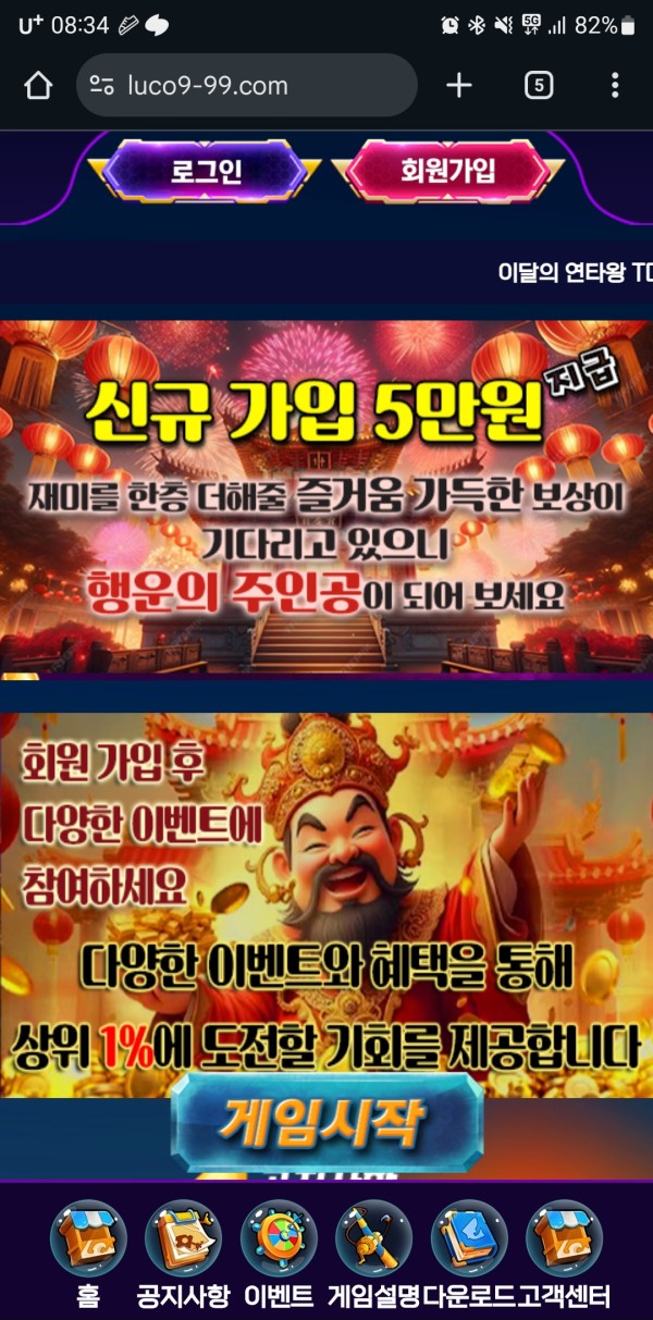 보이면 신고한다
