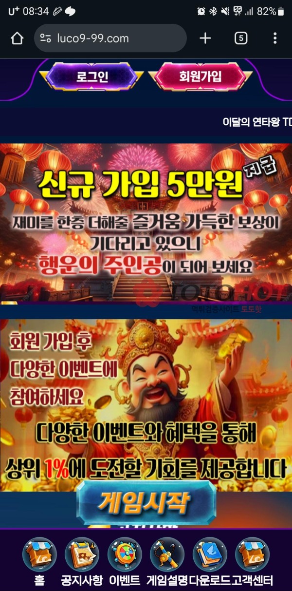 보이면 신고한다