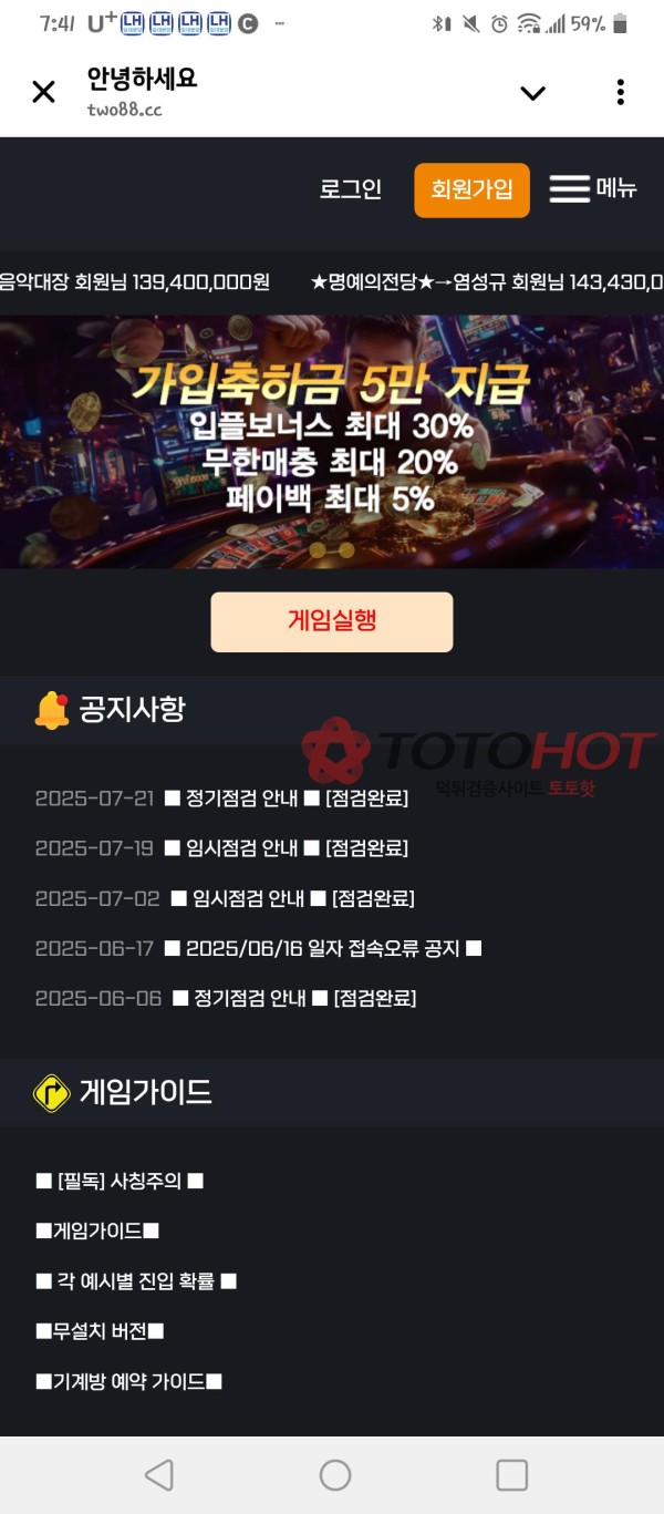 바다이야기 김부장 사기끌