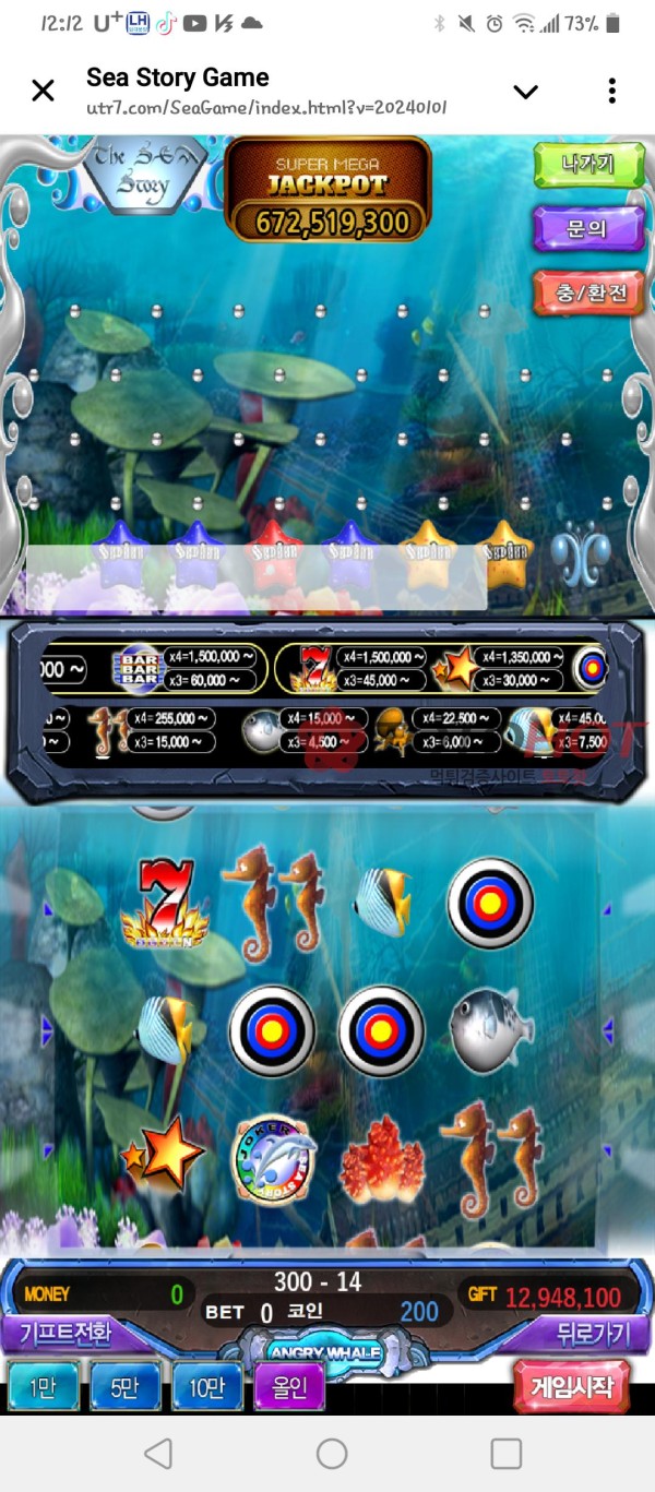 바다이야기 김부장 사기끌