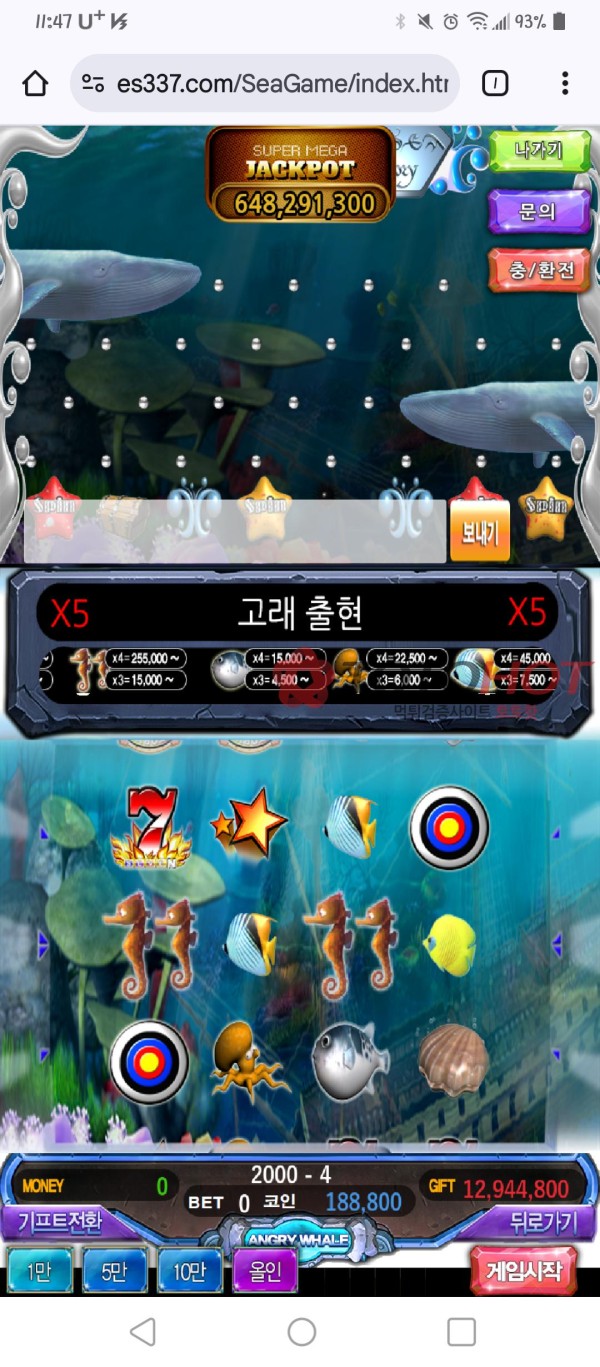 바다이야기 김부장 사기끌