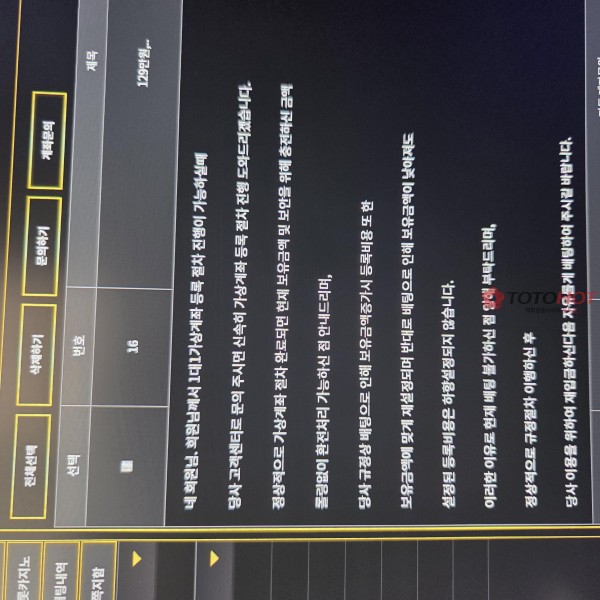 출금하려니 129만원 입금하라네요