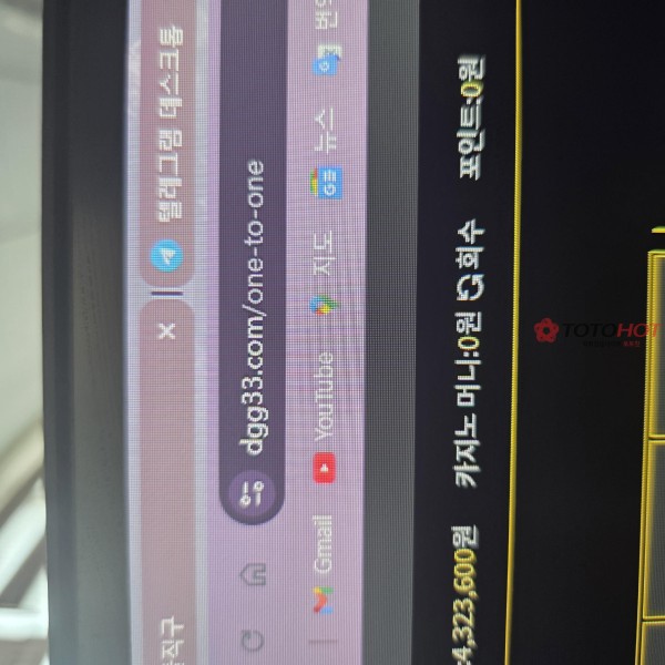 출금하려니 129만원 입금하라네요