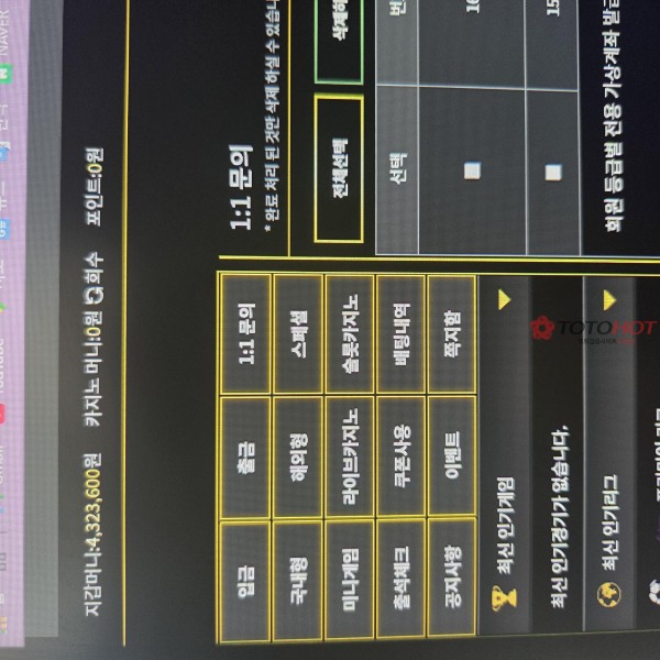 출금하려니 129만원 입금하라네요