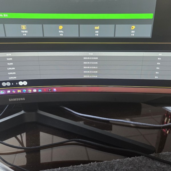 단돈만원도 출금안되는사이트?