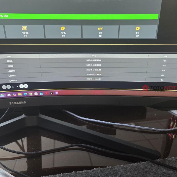 단돈만원도 출금안되는사이트?