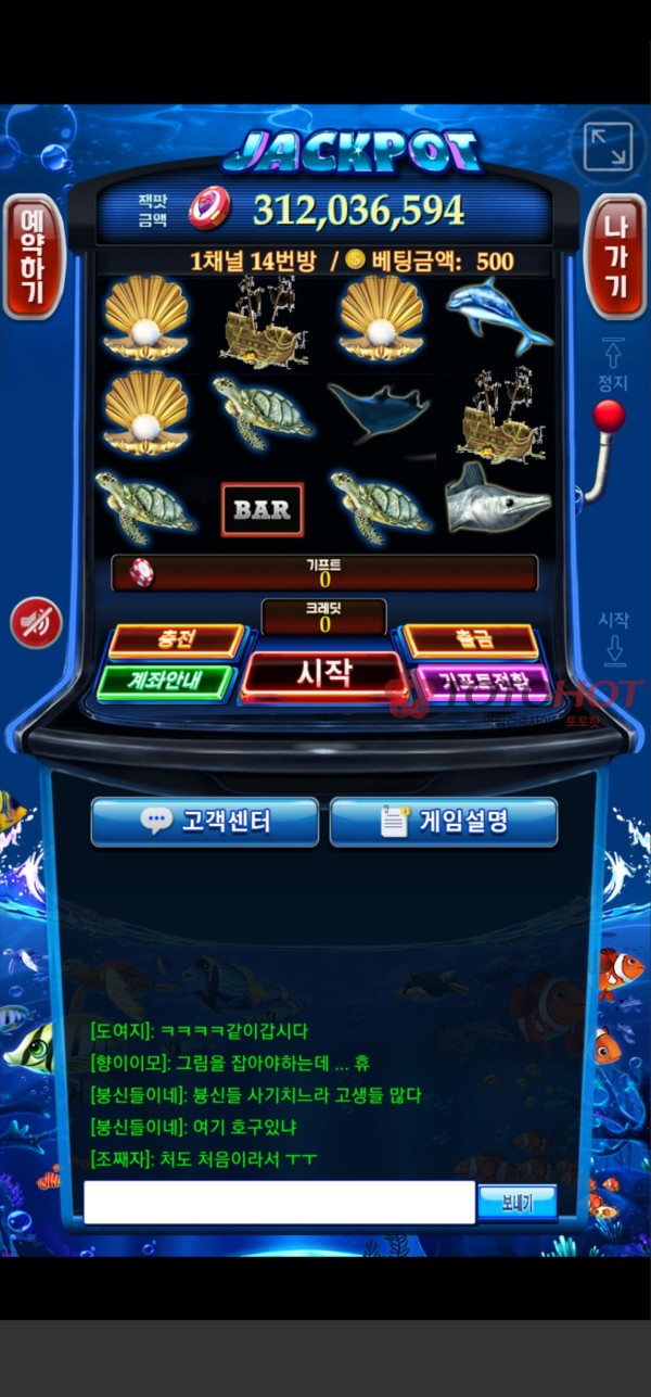 한번 볼까? 어찌되나^^