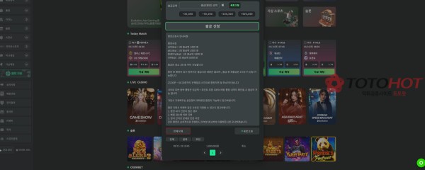 크루벳 먹튀사이트 절대 이용금지