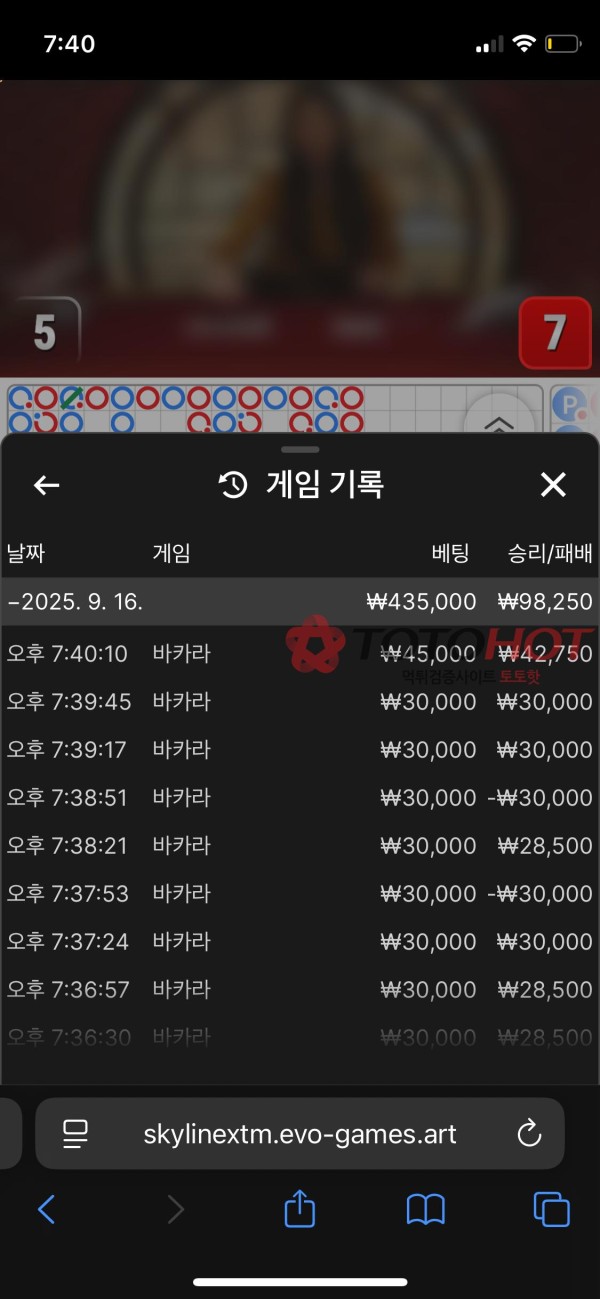 하데스 카지노 ( 몰리 카지노 ) 개그지 구멍가게 ㅋㅌ