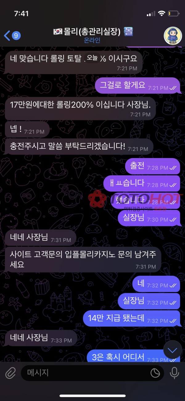 하데스 카지노 ( 몰리 카지노 ) 개그지 구멍가게 ㅋㅌ