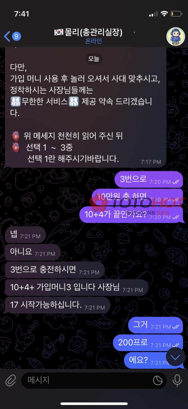 하데스 카지노 ( 몰리 카지노 ) 개그지 구멍가게 ㅋㅌ