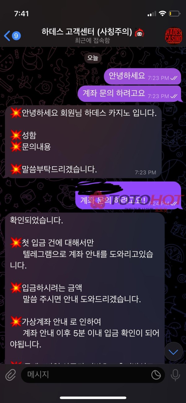하데스 카지노 ( 몰리 카지노 ) 개그지 구멍가게 ㅋㅌ