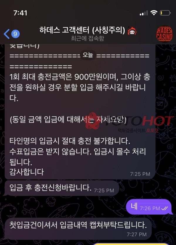 하데스 카지노 ( 몰리 카지노 ) 개그지 구멍가게 ㅋㅌ