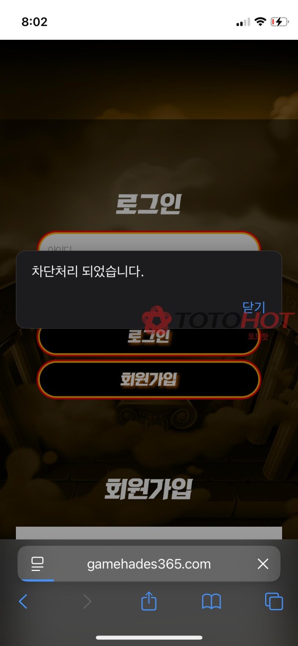 하데스 카지노 ( 몰리 카지노 ) 개그지 구멍가게 ㅋㅌ