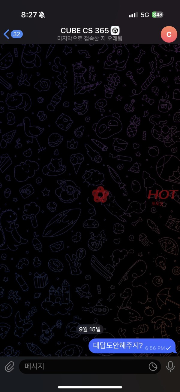 cube-01.com 큐브 먹튀 구멍가게