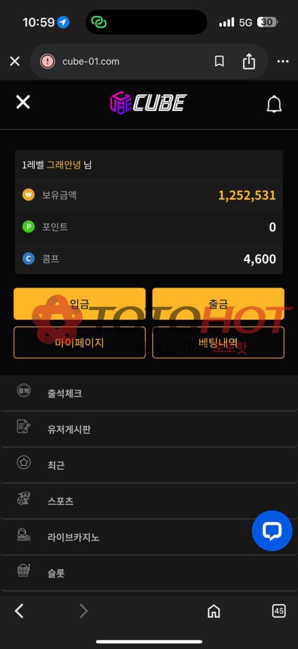 cube-01.com 큐브 먹튀 구멍가게