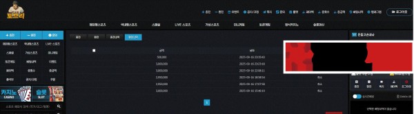 12시간 핑계 후 먹튀