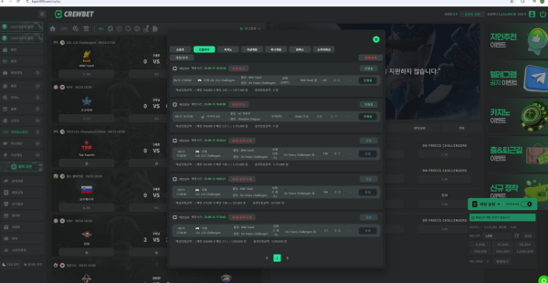 크루벳 구 벳셀럽 구 벳크루 먹튀신고합니다
