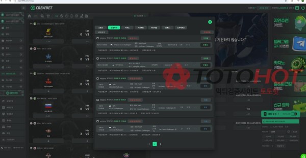 크루벳 구 벳셀럽 구 벳크루 먹튀신고합니다