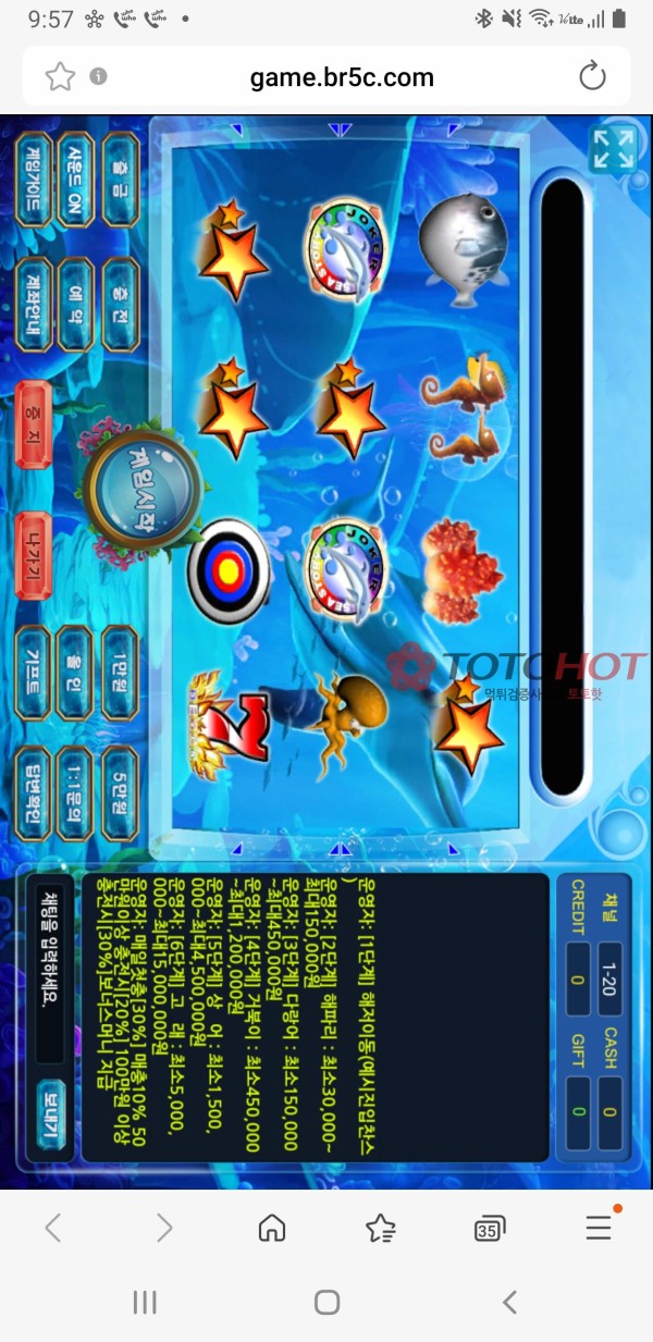 먹튀사이트 신고  주소 이벤트.한국