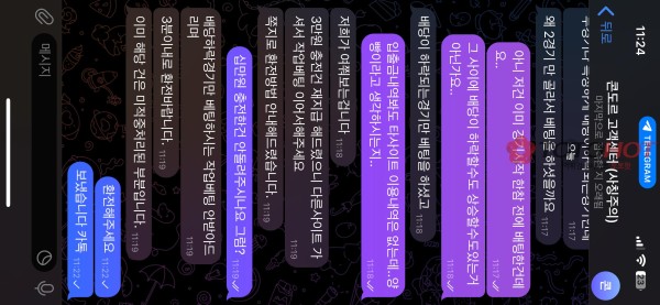 Condor(콩도르) 먹튀사이트 신고요