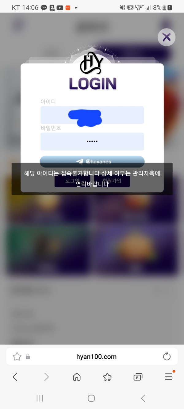하얀 사이트 개먹튀입니다