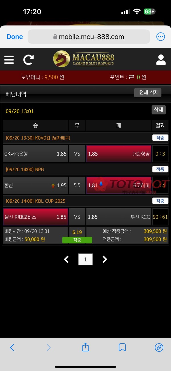 마카오888 사이트 31만원 먹튀 ㅋㅋㅋㅋ
