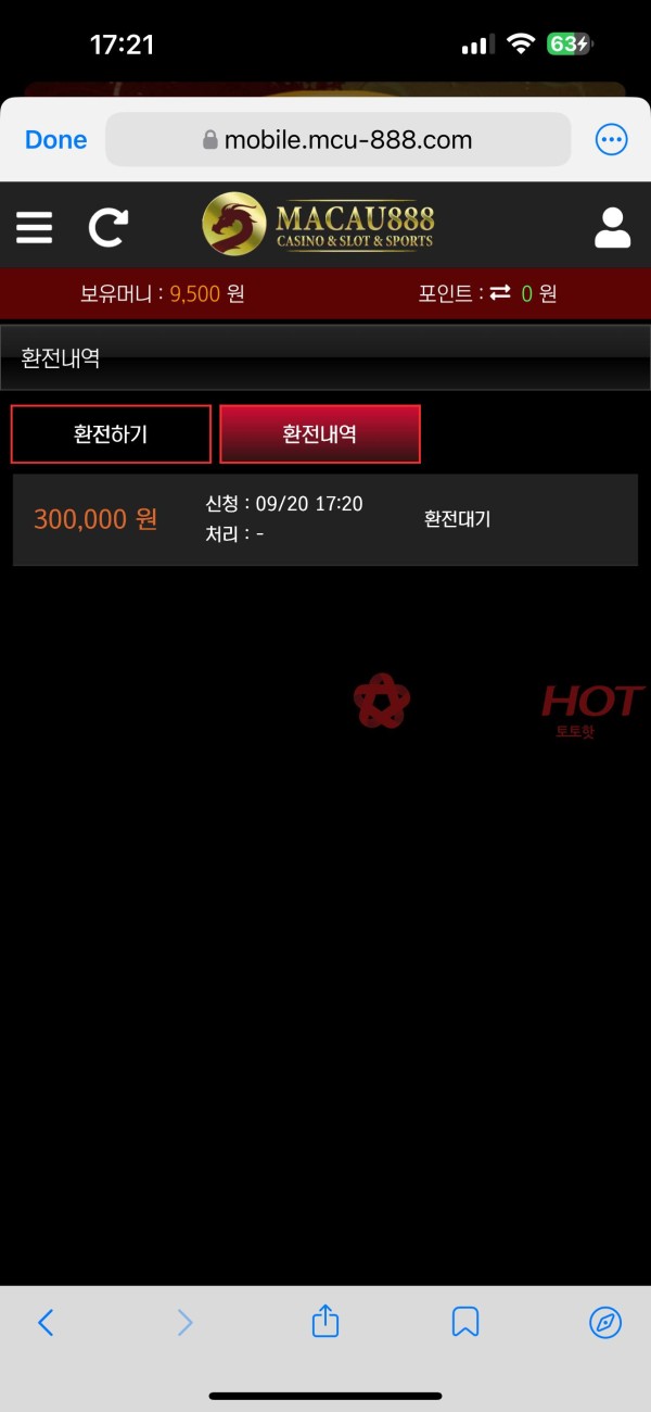 마카오888 사이트 31만원 먹튀 ㅋㅋㅋㅋ