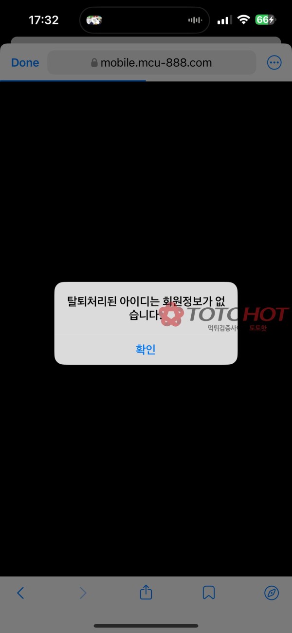 마카오888 사이트 31만원 먹튀 ㅋㅋㅋㅋ