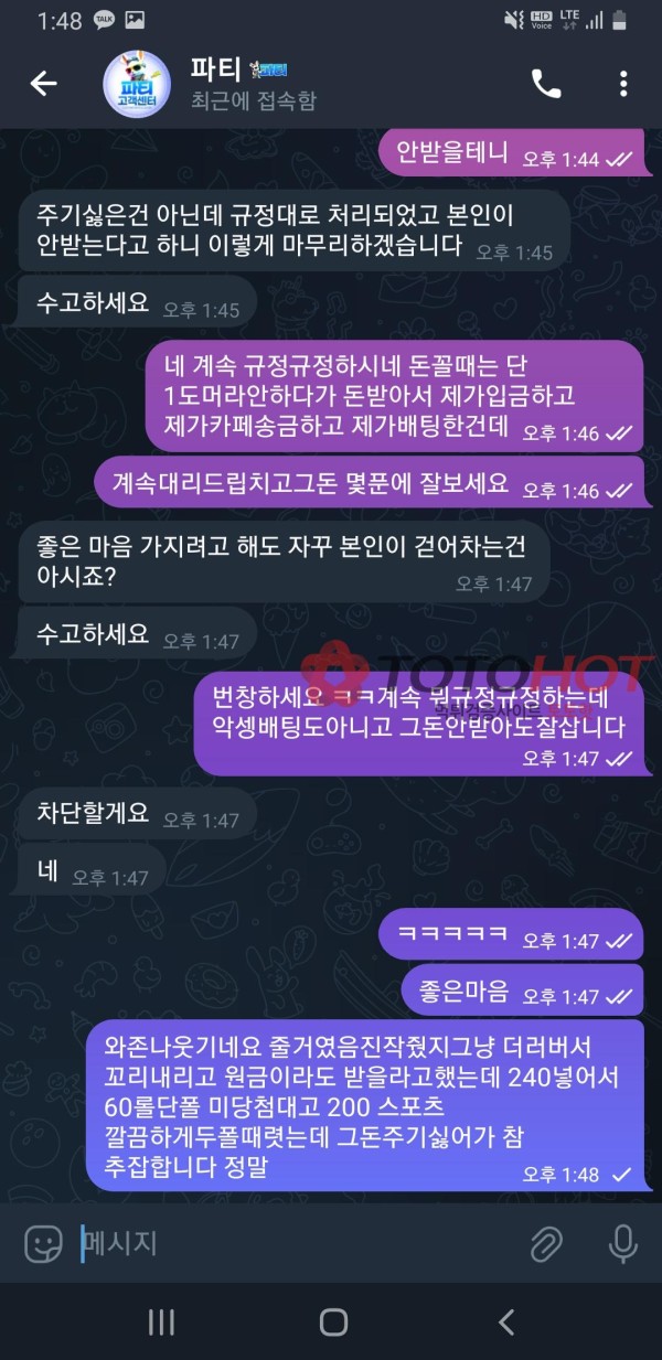 파티 레고 판도라 플라워 스벅 같은계열 파티먹튀입니다