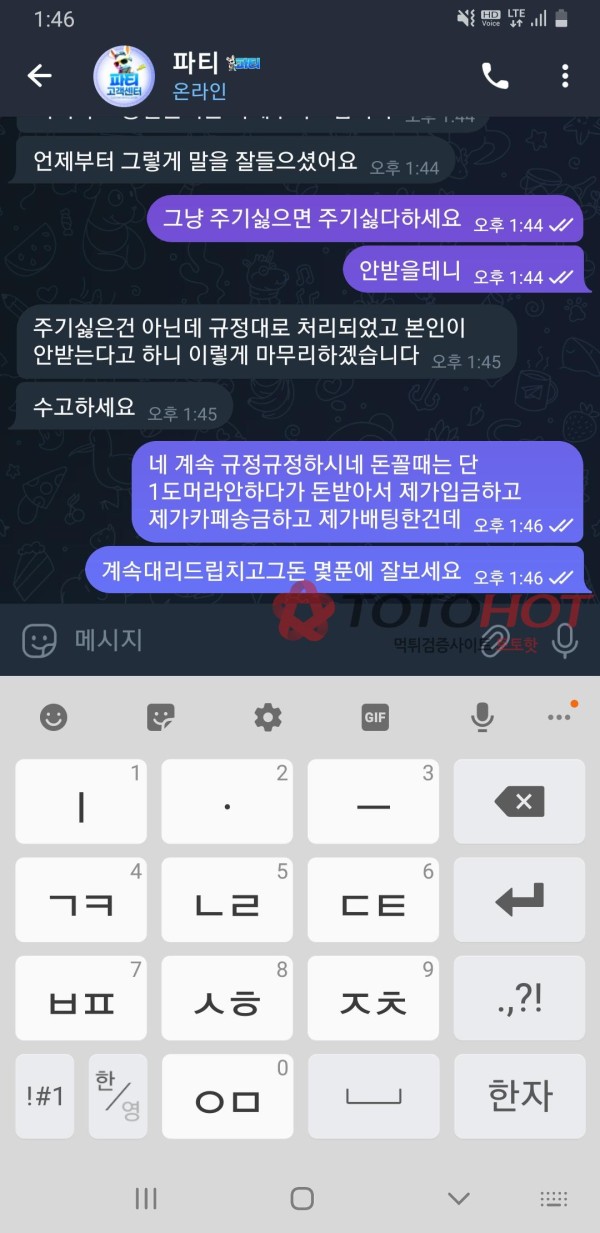 파티 레고 판도라 플라워 스벅 같은계열 파티먹튀입니다