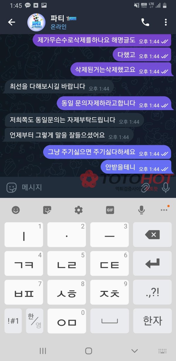 파티 레고 판도라 플라워 스벅 같은계열 파티먹튀입니다