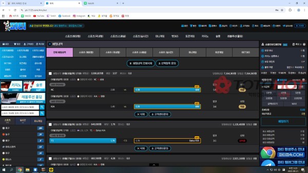 파티 레고 판도라 플라워 스벅 같은계열 파티먹튀입니다