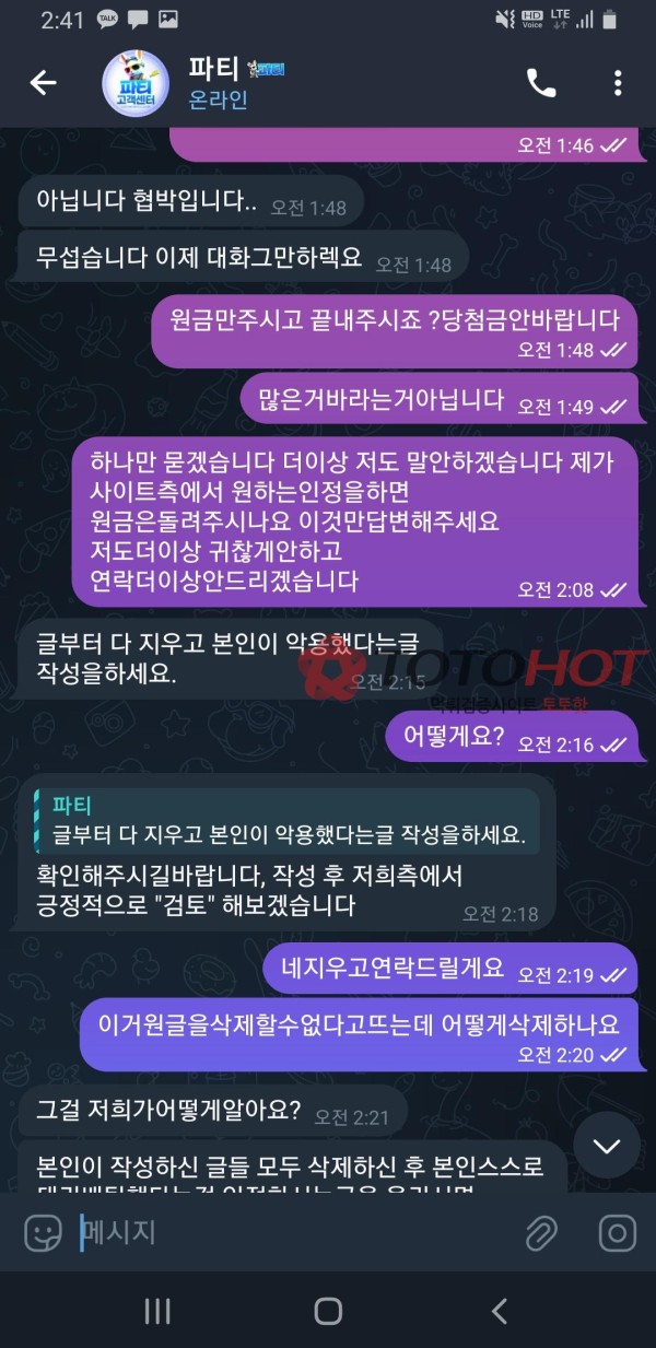 파티 레고 판도라 플라워 스벅 같은계열 파티먹튀입니다