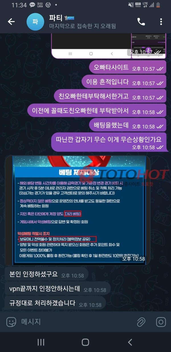 파티 레고 판도라 플라워 스벅 같은계열 파티먹튀입니다