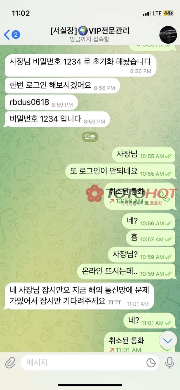 지구 먹튀 직이네여