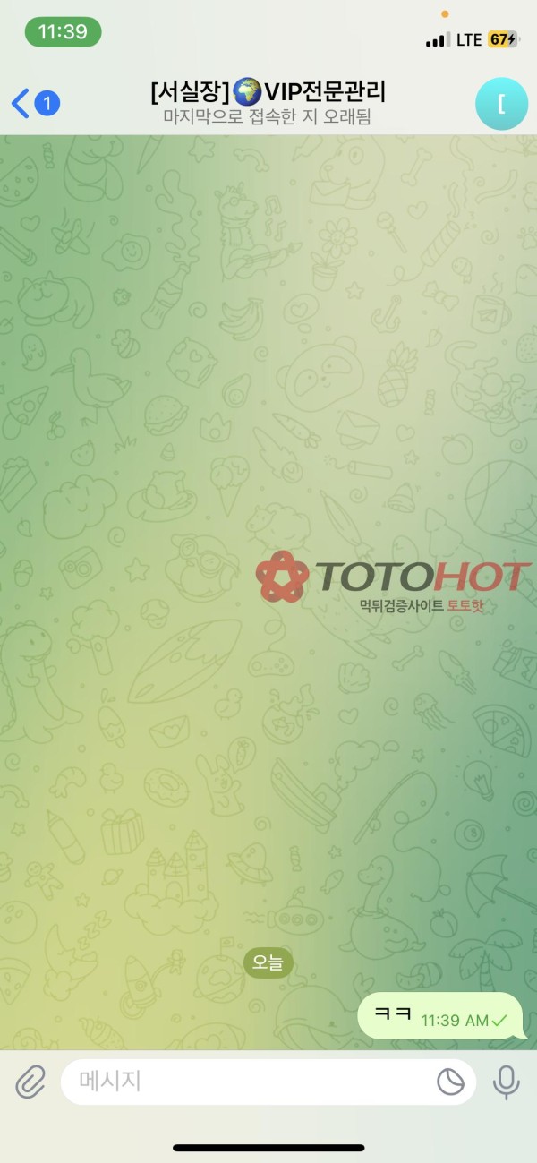 지구 먹튀 직이네여